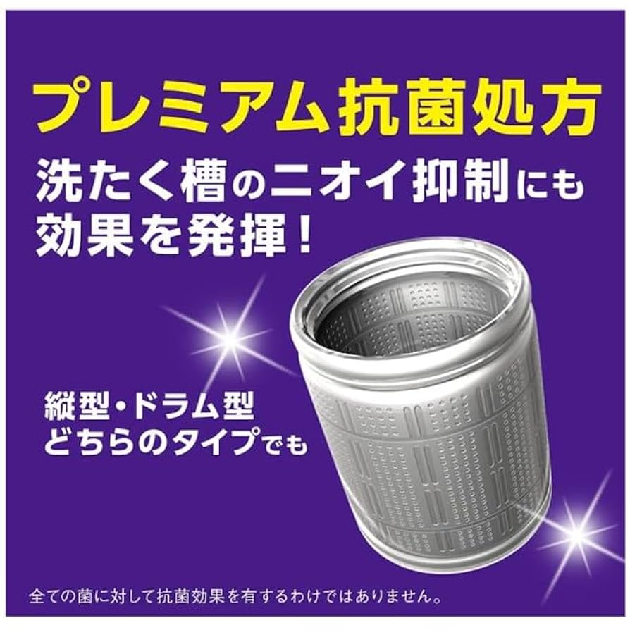 トップ スーパーナノックス ニオイ専用 抗菌 1230g×8袋　NANOX Amazon | トップ ナノックス(NANOX)【大容量】トップ スーパー